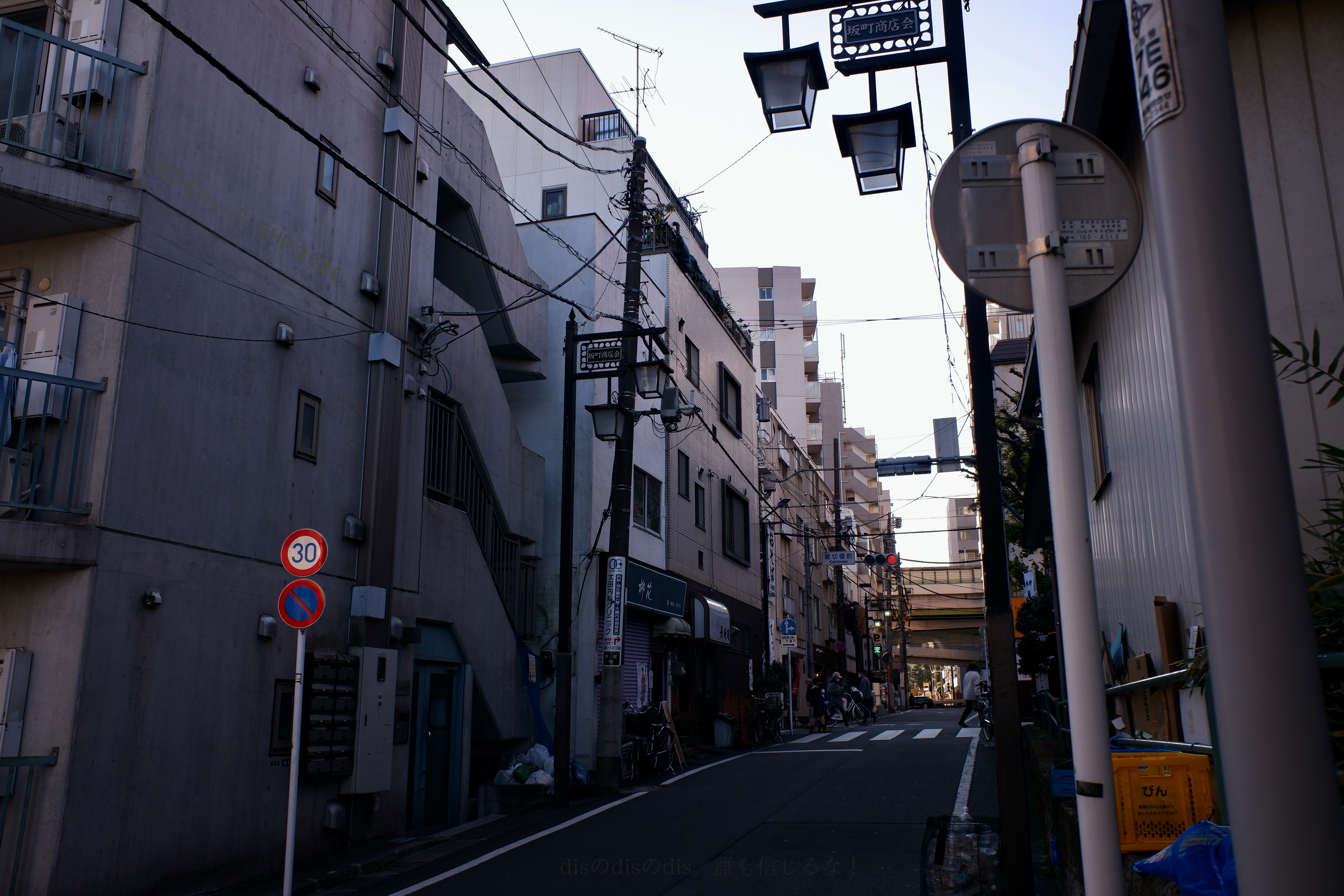 disのdisのdis。誰も信じるな！