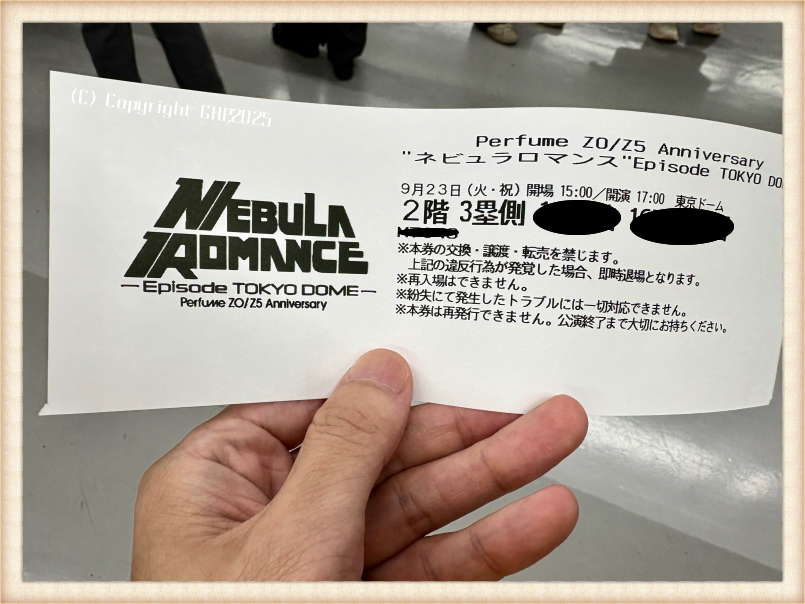 感熱紙のチケット