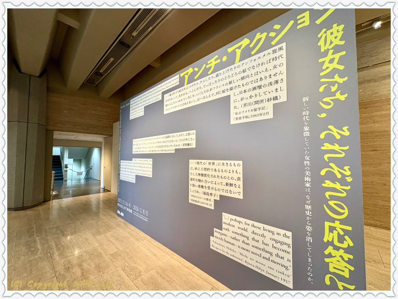 出口にあるメインビジュアル 出口にあるメインビジュアル